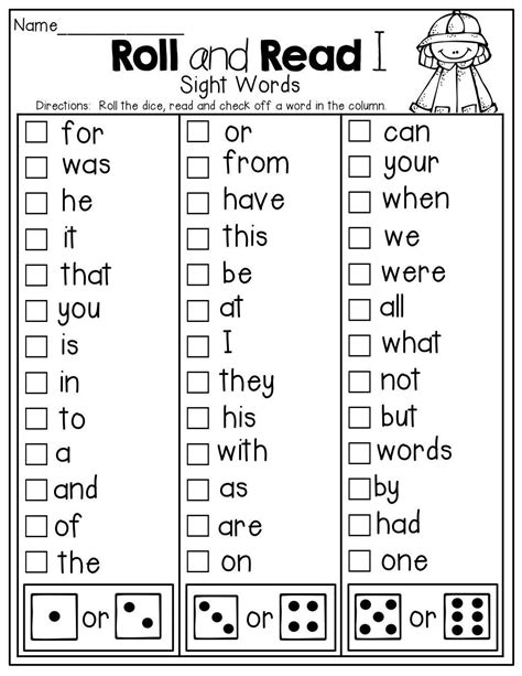 Printable Sight Word Worksheets