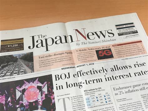 The Japan News By The Yomiuri Shimbun August 1 2018 Lemnos