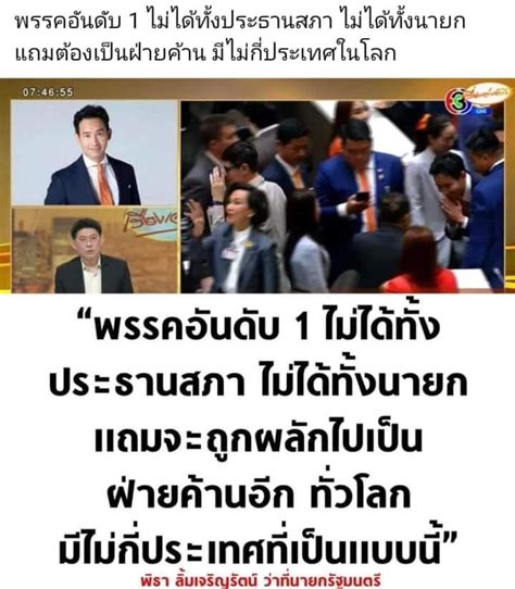 การยุบสภา เลือกตั้งใหม่อีกครั้ง จะเป็นทางออกให้กับประเทศได้ไหม หากสภา