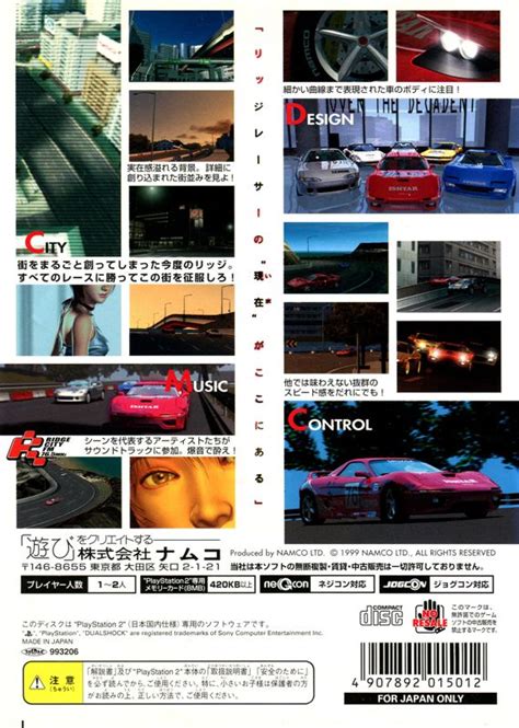 Ridge Racer V 2000 PlayStation 2 Box Cover Art MobyGames