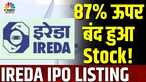 Ireda Lists At Premium Stock