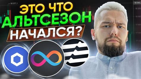 БИТКОИН БУДЕТ ЛИ КОРРЕКЦИЯ КАКИЕ АЛЬТЫ МОЖНО КУПИТЬ СЕЙЧАС ОБЗОР BTC