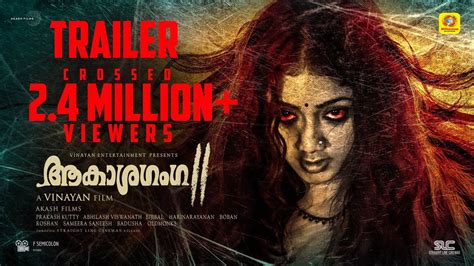 Akashaganga 2 | Official Trailer | Vinayan | Sreenath Bhasi | Vishnu ...