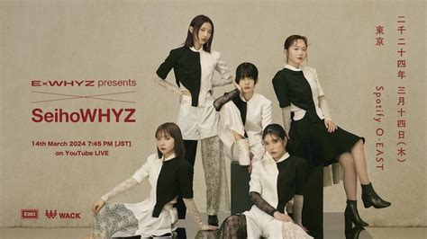 Exwhyz「seihowhyz」東京・spotify O East公演youtube配信告知ビジュアル Exwhyz、チケット完売ツアー