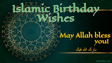islamic sister birthday quotes  birthday wishes  muslim sister