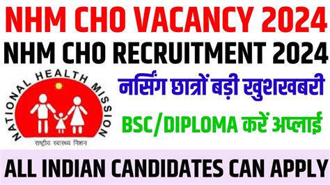 Nhm Cho Vacancy Cho Vacancy Nhm Nursing Recruitment Nursing