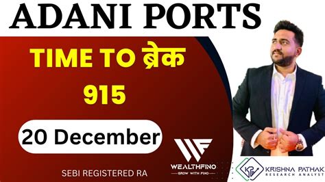 Adani Ports Share Target December Adani Port Stock News Today