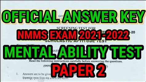 Official Answer Key Nmms Mat 2021 2022 Class 8 Scholarship Exam 2020 2