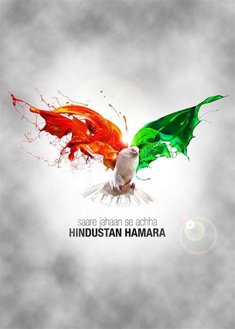 Independence Day Images Happy Independence Day Quotes Wishes Images