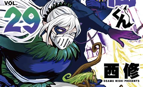 Mairimashita Iruma Kun Chapter 289 Release Date Spoilers And Where To