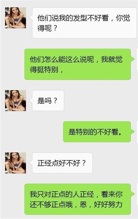 撩妹高手的套路，會了這一波，你也會變得很厲害 每日頭條