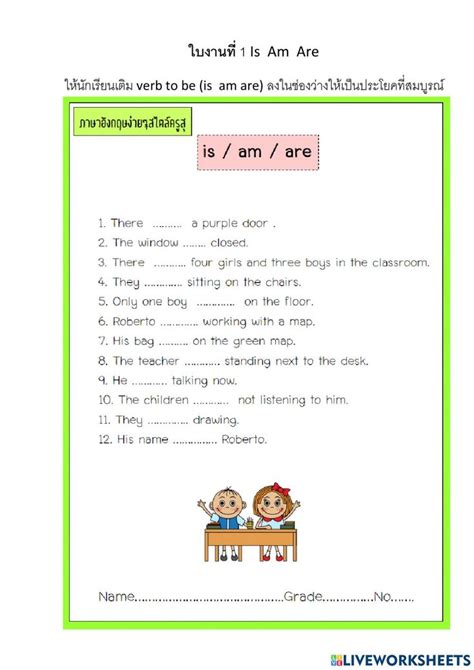 worksheets writing practice worksheet