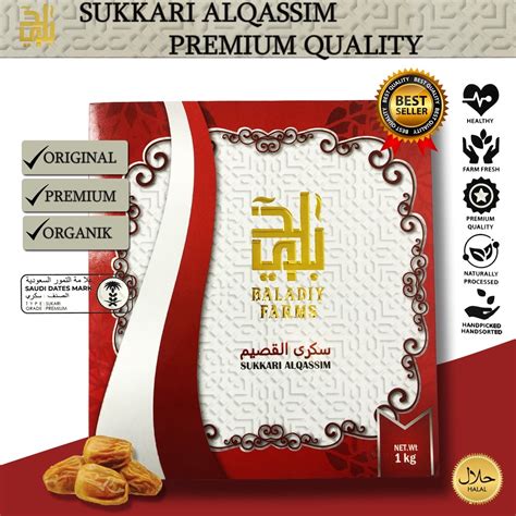 Jual KURMA SUKARI PREMIUM CASTLE SUKARI ALQASSIM 1KG KURMA SUKRAI