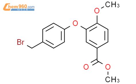 135303 89 8 Methyl 3 4 bromomethyl phenoxy 4 methoxybenzoateCAS号