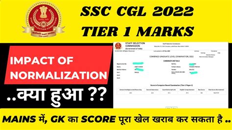 Ssc Cgl Tier Score Card Out Normalization