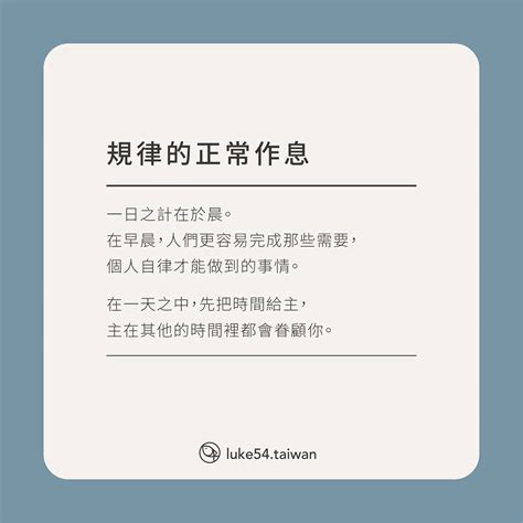 時事感言｜【居家防疫期間：讓我們的時間裡有神4步驟，贖回你的光陰就是贖回你的人生！】水深之處福音網