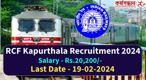 RCF Kapurthala Group C Recruitment 2024 Apply Now