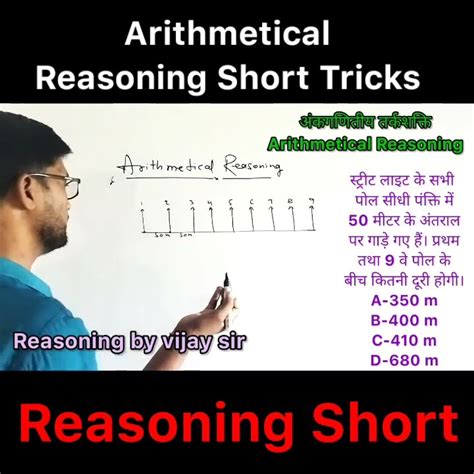 Arithmetical Reasoning Tricks In Hindi Reasoning Arithmetical Study