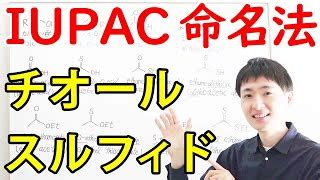 大学薬学部の有機化学ルイス構造式の書き方形式電荷の計算と付け方後編ジェイズ J z Medical Channel