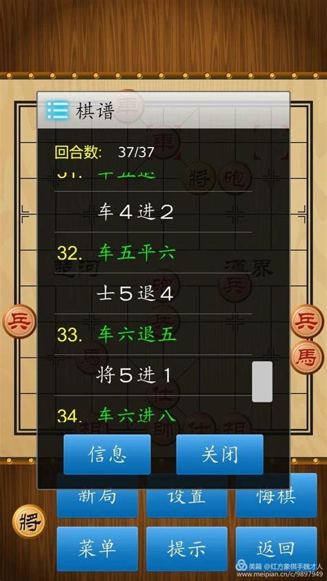 人生如棋，棋如人生 每日頭條