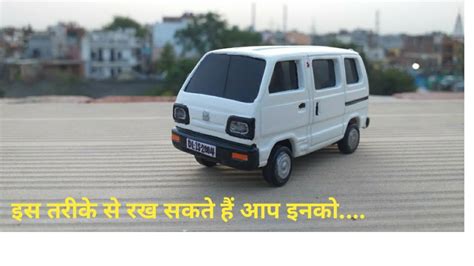 RESTORATION OF MARUTI OMNI CENTY SCALE MODEL YouTube