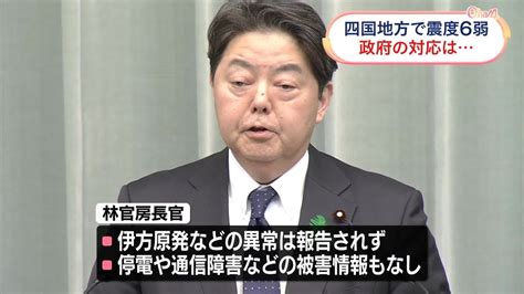 林官房長官「軽傷者数人との報告」震度6弱（2024年4月18日掲載）｜日テレnews Nnn