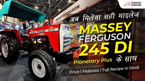 Massey Ferguson Di Planetary Plus I