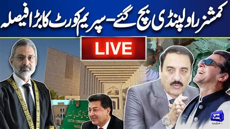 Live Commissioner Rawalpindi Chatha Resign Supreme Court Big