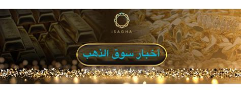 isagha عاجل الرئيس يقرر رفع الحد الإدنى للأجور بنسبة 50 ليسجل 6