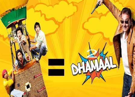 Double Dhamaal Wallpaper Dhamaal 2 Poster Double Dhamaal Photos