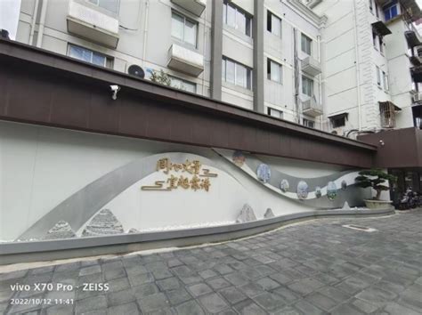 打好“拆建管美”组合拳，让居民充分享受拆违“红利”市政厅新民网