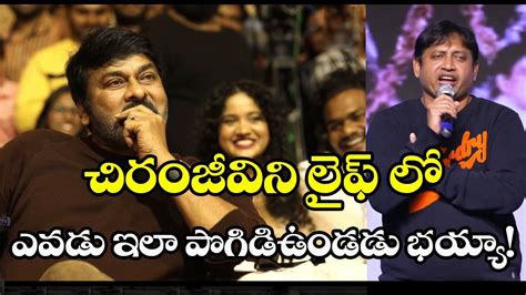 Producer Skn Speech At Baby Movie Mega Cult Celebrations Anand