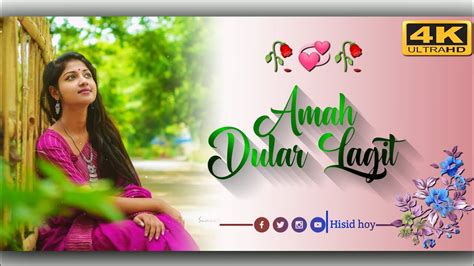 Amah Dular🥀santali Status Video🥀new Santali Status Video 2022🌺new