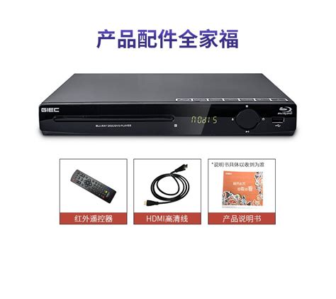 蓝光影碟 4K UHD蓝光电影 3D蓝光碟 BD25G BD50G蓝光机 xbox ps5 虎窝淘