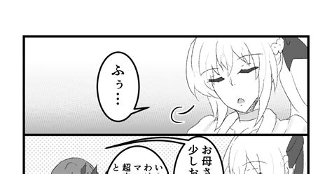 Fategrandorder 【fgo】モルトリすれ違いとか みなつき＠お仕事募集中のマンガ 漫画 ぐだ男 モルガンfate