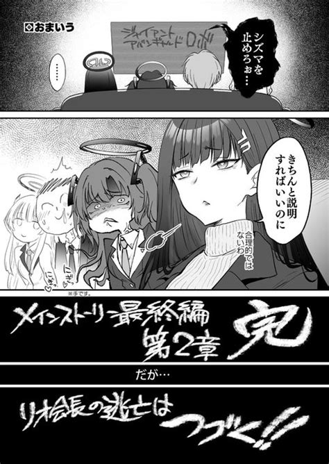 2023年02月22日のツイート みづきたけひと さんのマンガ ツイコミ仮