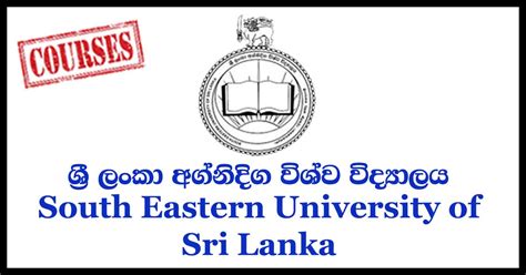 Translator - South Eastern University of Sri Lanka - Gazette.lk