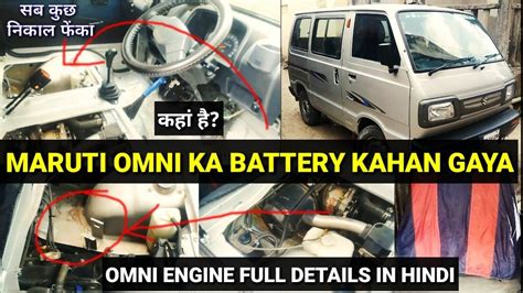 Maruti Omni Driving Lesson Engine Check Maruti Omni Battery Check