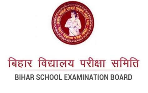 Bihar Board 10th Compartment Result 2023 Sarkari Exam