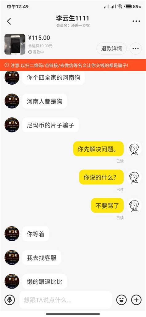 闲鱼卖家最多能延长多少时间让买家确认收货 ，闲鱼提醒收货时间多久有效 行业资讯 七七云提醒