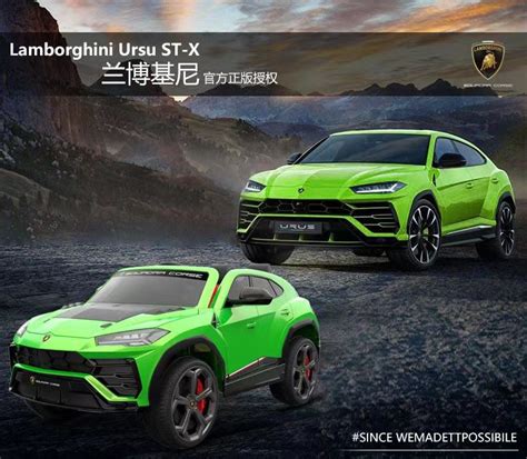 Lamborghini Urus ST X Kinder Elektroauto 4Wd Black Forest Hobby