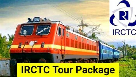 IRCTC Tour Package कम पस म इन 8 जगह पर घमन क मक नसत