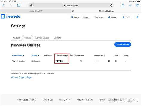 Newsela如何加入一个教室？ - 知乎