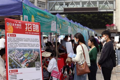 China Daily Hong Kong On Twitter A Spring Campus Recruitment Fair Is