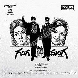 Ganga Manga Songs Download - Naa Songs