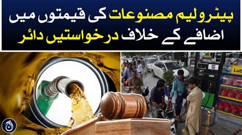 Petitions Was Filed Against Increase In Prices Of Petroleum Products