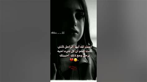 ستوريات حزينه 💔عبارات مؤلمه 💔عبارات تشرح مافي داخلك 😔💔موسيقى حزينه حالات واتس حزينه 💔😔 Youtube