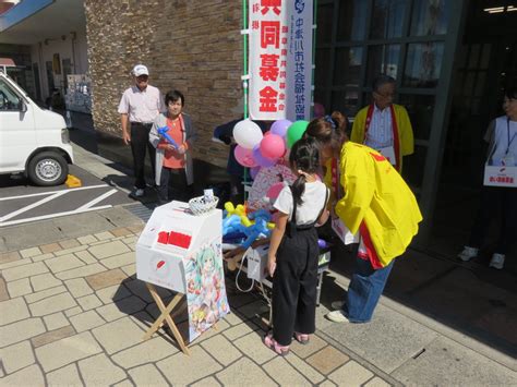 赤い羽根共同募金 街頭募金報告 ～ご協力ありがとうございました～｜中津川市社会福祉協議会