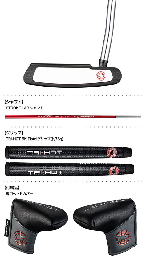 ODYSSEYキャロウェイゴルフ オデッセイ TRI HOT 5K DOUBLE WIDE DB パター メンズ 右用 33インチ 34