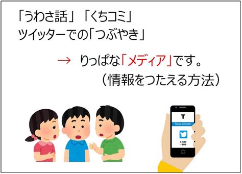 【朝日新聞の出張授業】情報が人の行動を左右する！ 新聞を読んで意見文を書こう おしごとはくぶつかん